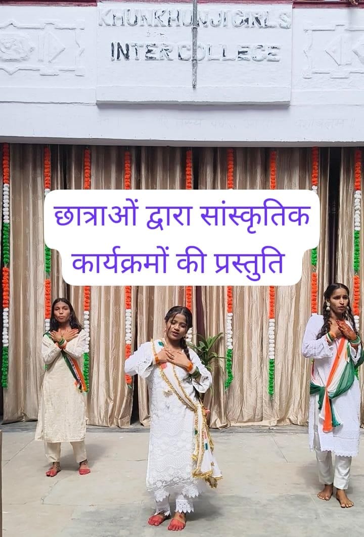 वार्षिक समारोह 2021