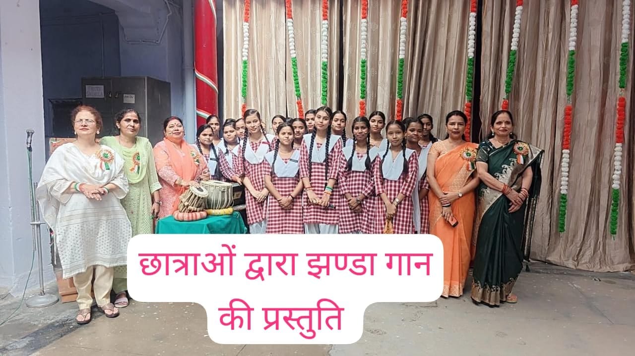 वार्षिक समारोह 2021