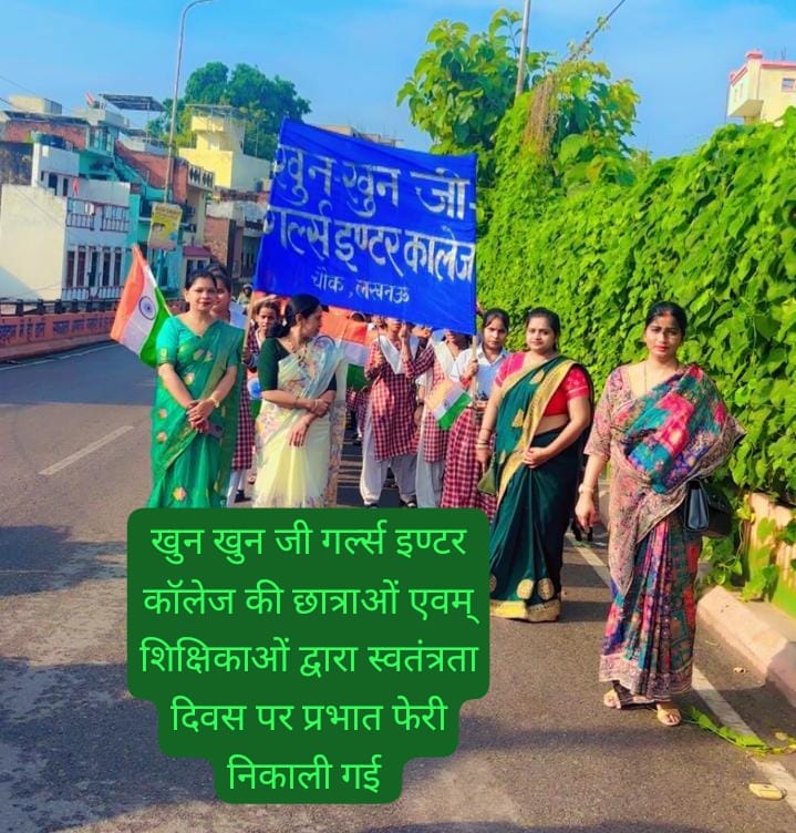 वार्षिक समारोह 2021