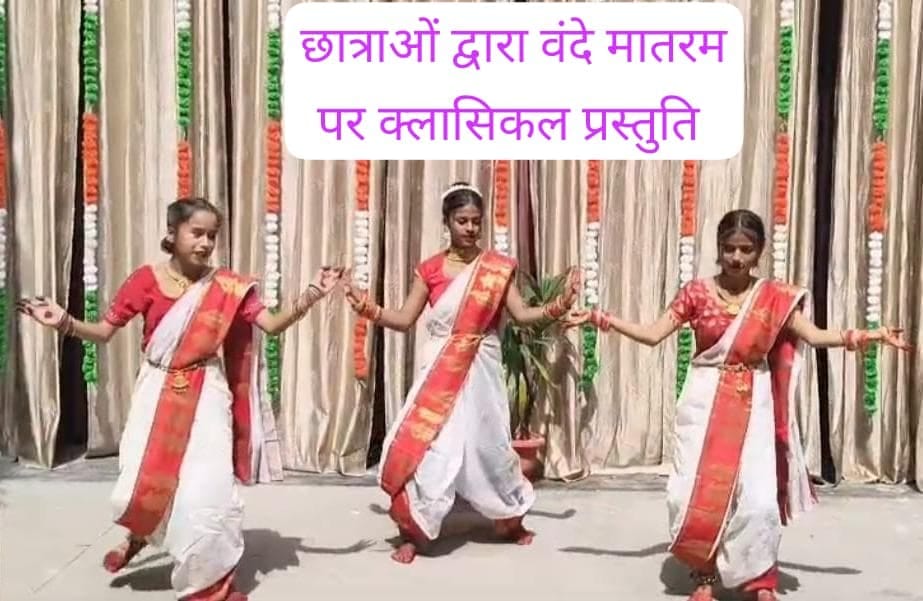 वार्षिक समारोह 2021