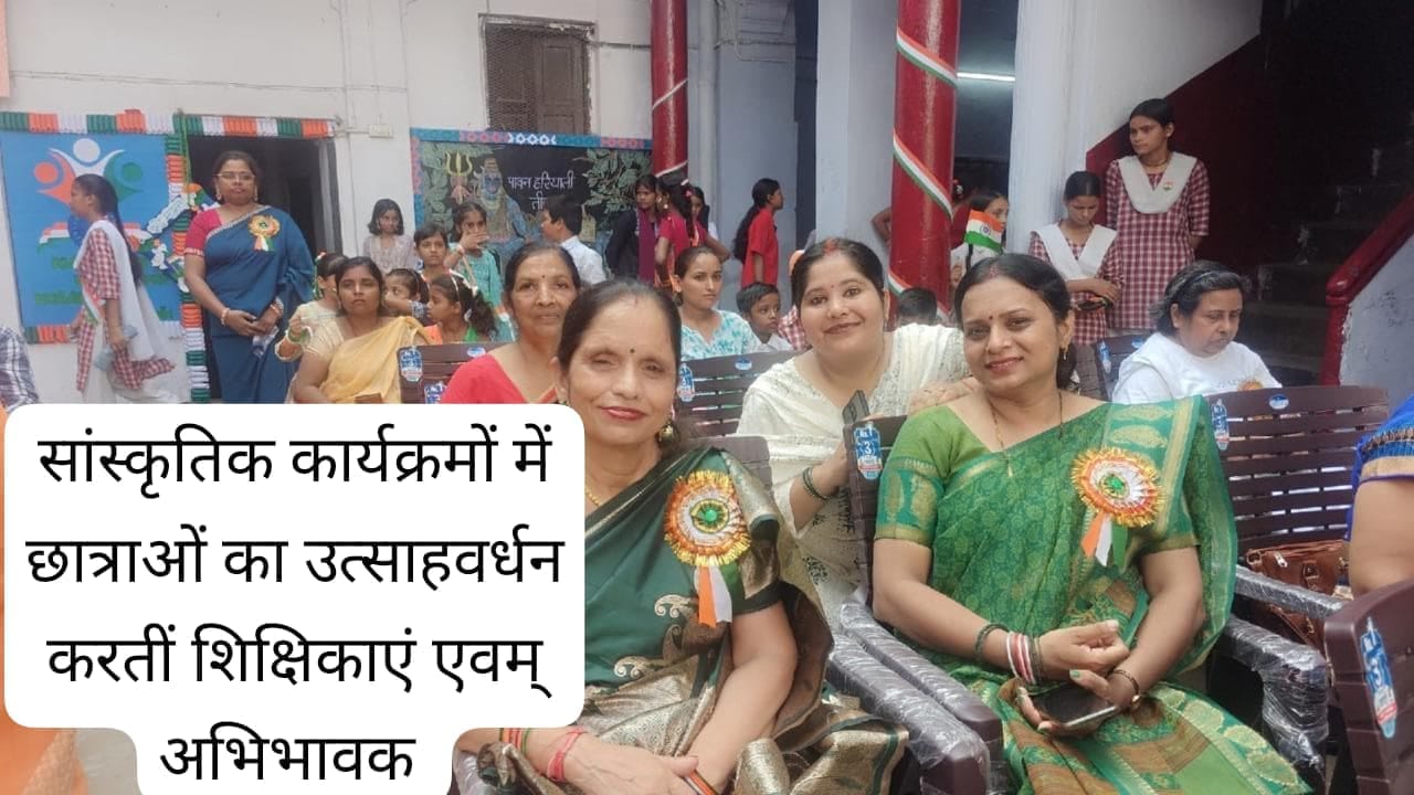 वार्षिक समारोह 2021