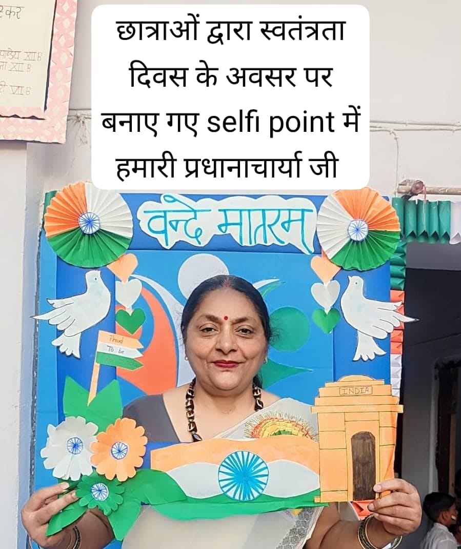 वार्षिक समारोह 2021