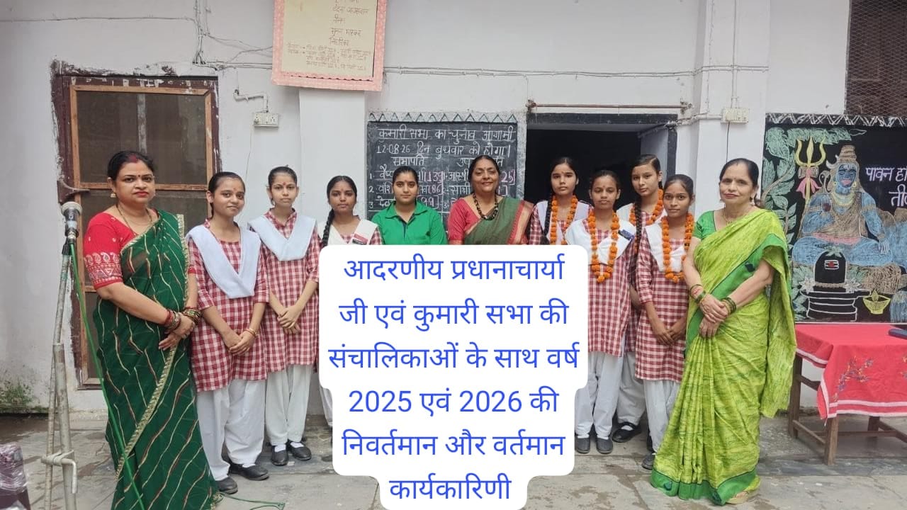 वार्षिक समारोह 2021