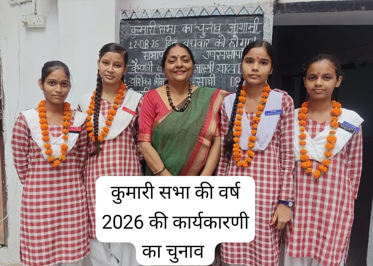 वार्षिक समारोह 2021
